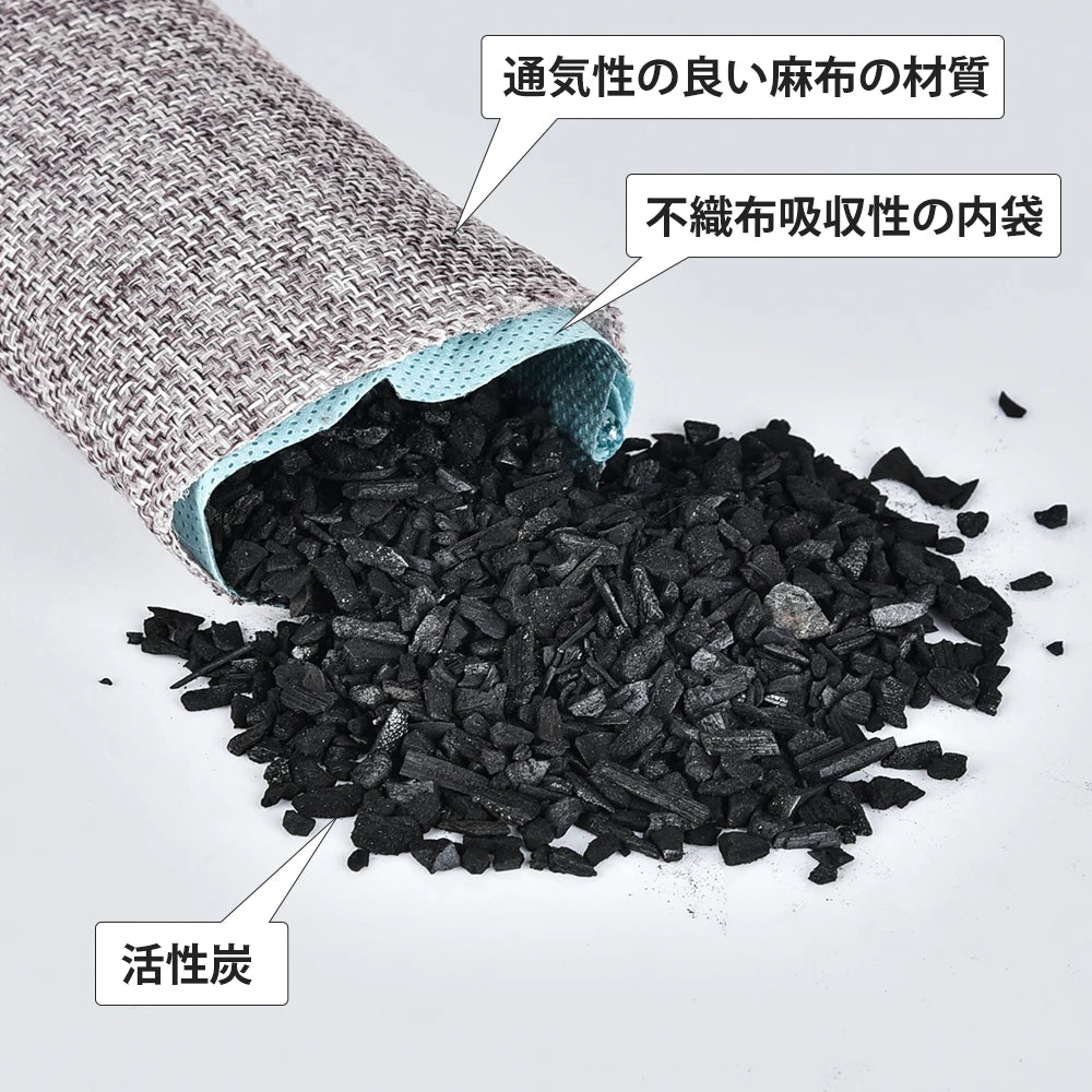 Natural Bamboo Charcoal Odor Absorbers for Fresh Home & Car Air.