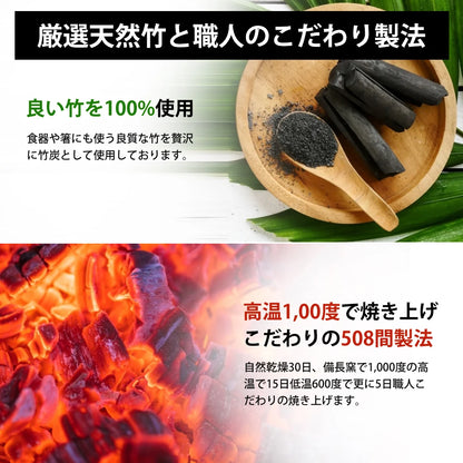 Natural Bamboo Charcoal Odor Absorbers for Fresh Home & Car Air.
